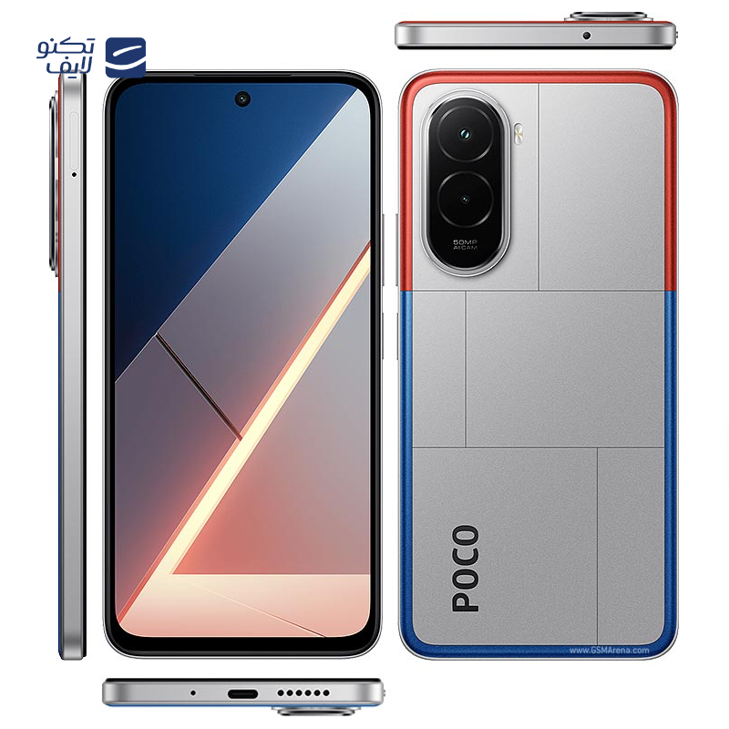 gallery-گوشی موبایل پوکو M7 5G ظرفیت 128 گیگابایت رم 8 گیگابایت copy.png
