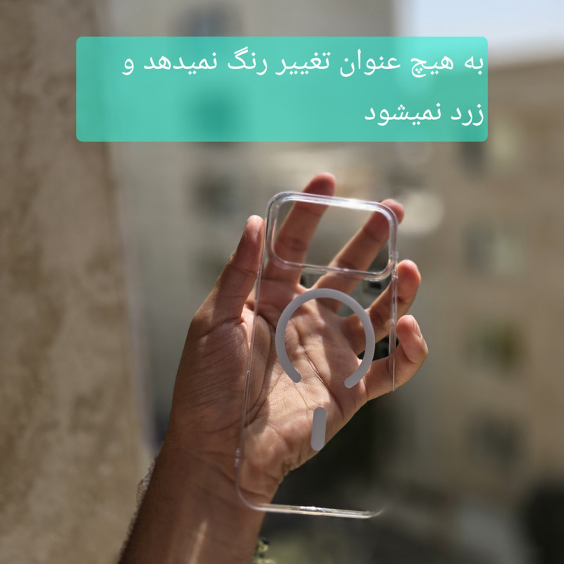 کاور زیفرند مدل Super Crystal Magsafe مناسب برای گوشی موبایل اپل iPhone 17 Pro Max