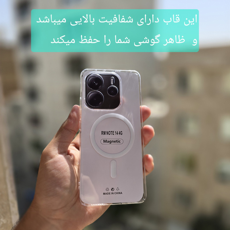کاور زیفرند مدل Super Crystal Magsafe مناسب برای گوشی موبایل شیائومی Redmi Note 14 4G کاور زیفرند مدل Super Crystal Magsafe مناسب برای گوشی موبایل شیائومی Redmi Note 14 4G
