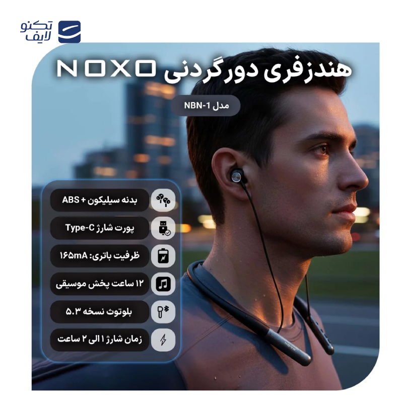 gallery-هندزفری بلوتوثی بیکارو مدل Aropro copy.png