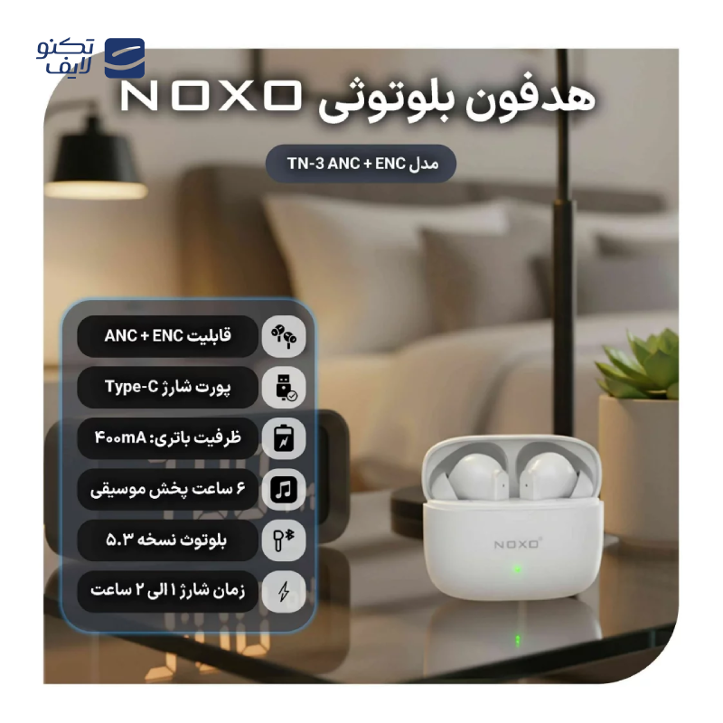 gallery-هندزفری بلوتوثی نوکسو مدل TN-2 ANC copy.png