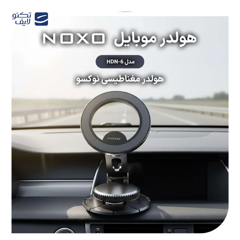 gallery-پایه نگهدارنده گوشی نوکسو مدل HDN-5 copy.png