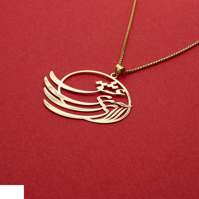 آویز گردنبند طلا 18 عیار شمیم گلد گالری مدل DP75