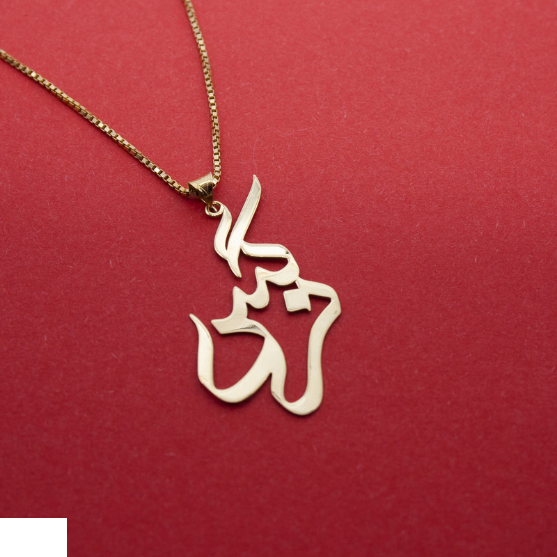 آویز گردنبند طلا 18 عیار شمیم گلد گالری طرح نرگس مدل YNA59