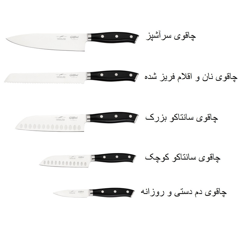 سرویس چاقو آشپزخانه 7 پارچه جی فی نی کد G-601