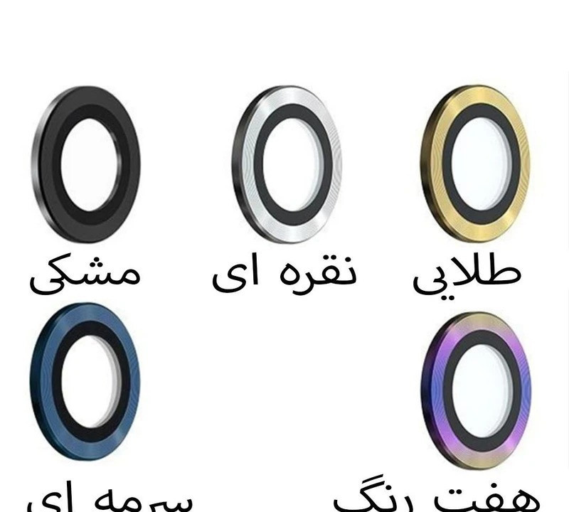 محافظ لنز دوربین اپیکوی مدل S Plus Lens مناسب برای گوشی موبایل اپل iPhone 17 Pro/17 Pro Max