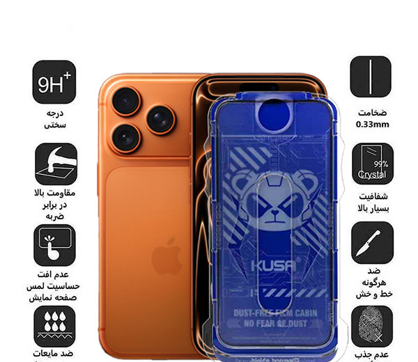 محافظ صفحه نمایش اپیکوی مدل Kusa Easy install Kit مناسب برای گوشی موبایل اپل iPhone 17 Pro/ 17 / 16 Pro به همراه کیت نصب محافظ صفحه نمایش اپیکوی مدل Kusa Easy install Kit مناسب برای گوشی موبایل اپل iPhone 17 Pro/ 17 / 16 Pro به همراه کیت نصب