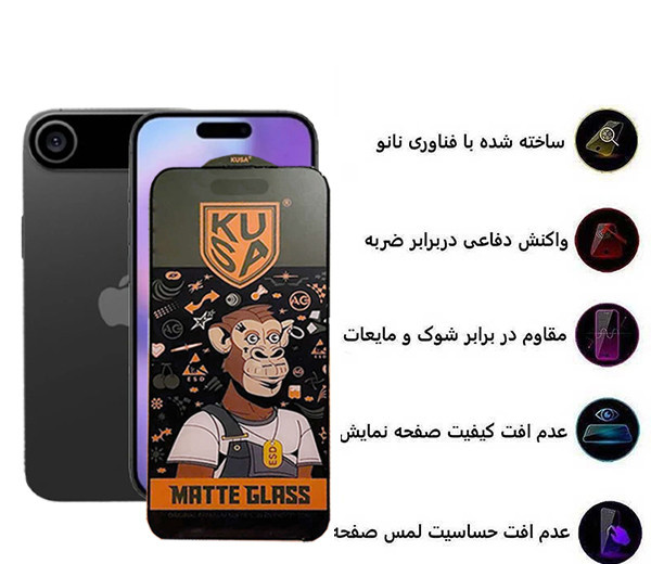محافظ صفحه نمایش مات اپیکوی مدل Monkey Matt مناسب برای گوشی موبایل اپل iPhone 17 Air