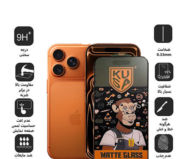 محافظ صفحه نمایش مات اپیکوی مدل Monkey Matt مناسب برای گوشی موبایل اپل iPhone 17 Pro Max