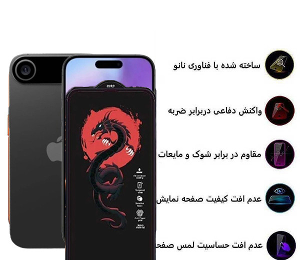 محافظ صفحه نمایش اپیکوی مدل Red Dragon ESD مناسب برای گوشی موبایل اپل iPhone 17 Air