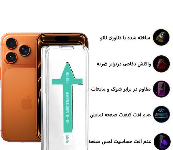 محافظ صفحه نمایش اپیکوی مدل Xundd Axe Easy install مناسب برای گوشی موبایل اپل iPhone 17 Pro / 17 / 16 Pro