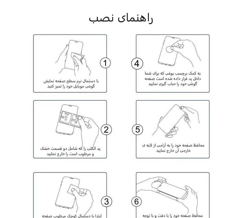 محافظ صفحه نمایش بوف مدل Mountain مناسب برای گوشی موبایل شیائومی Poco F7 / K80 Ultra