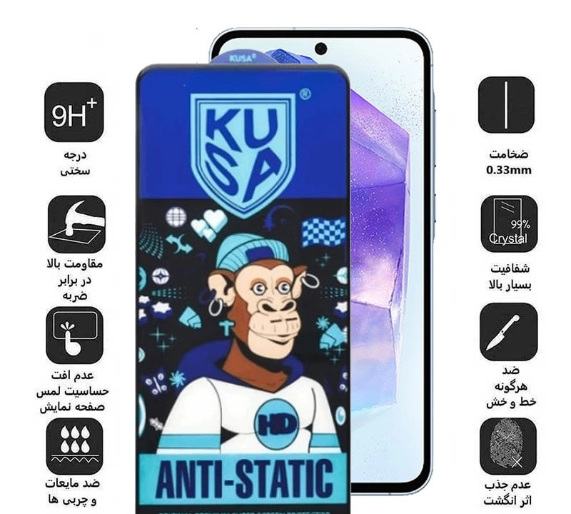 محافظ صفحه نمایش اپیکوی مدل Ice Monkey مناسب برای گوشی موبایل سامسونگ Galaxy S25 FE / A55 / A35