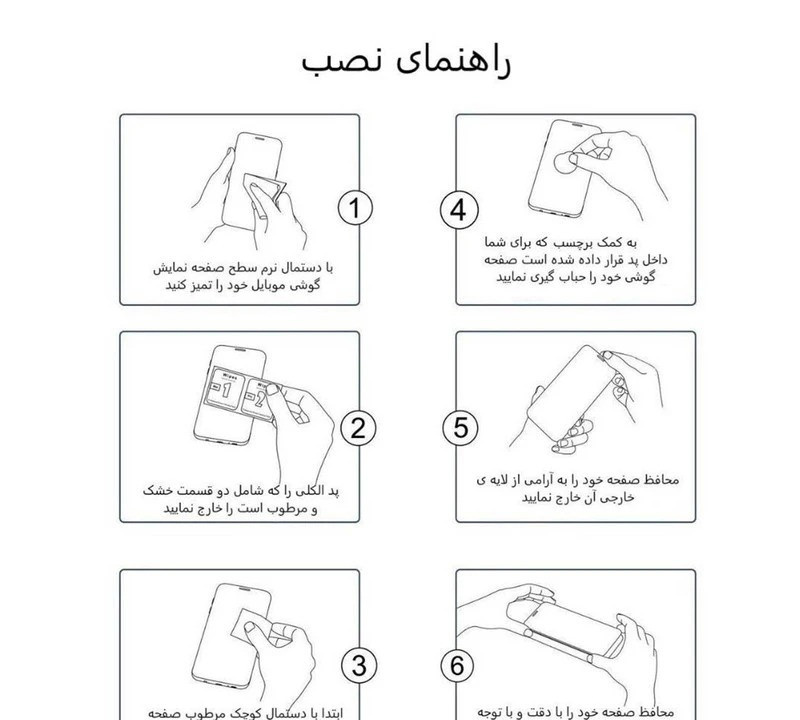 محافظ صفحه نمایش اپیکوی مدل Hydrogel-Matte مناسب برای گوشی موبایل سامسونگ Galaxy S25 Fe/ A55/ Mi 12 Pro