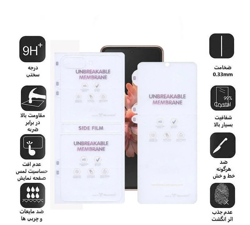 محافظ صفحه نمایش و پشت گوشی اپیکوی مدل Hydrogel-Matte مناسب برای گوشی موبایل سامسونگ Galaxy Z Flip 7 محافظ صفحه نمایش و پشت گوشی اپیکوی مدل Hydrogel-Matte مناسب برای گوشی موبایل سامسونگ Galaxy Z Flip 7