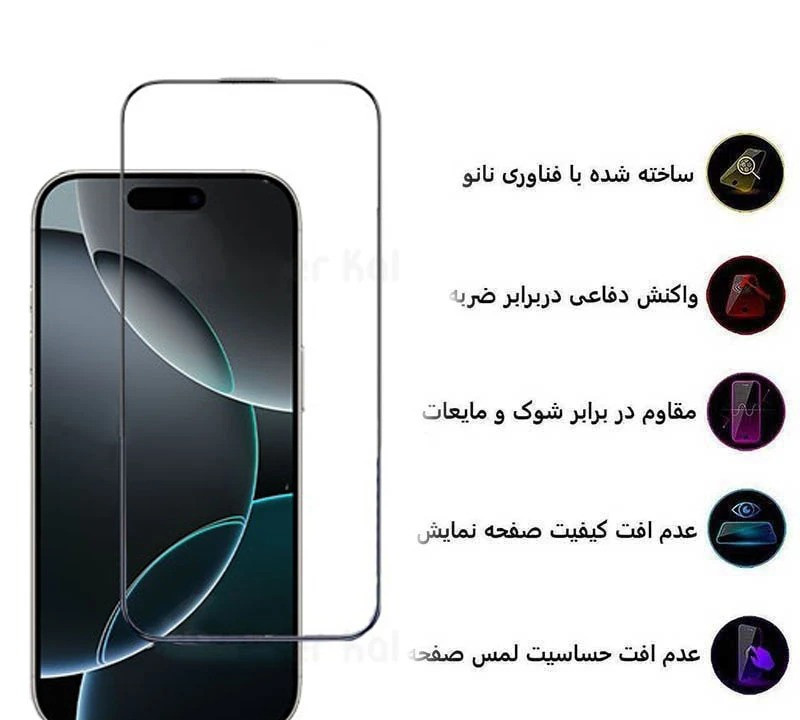 محافظ صفحه نمایش کی -زد دو مدل Full-Glass مناسب برای گوشی موبایل اپل iPhone 15 Pro