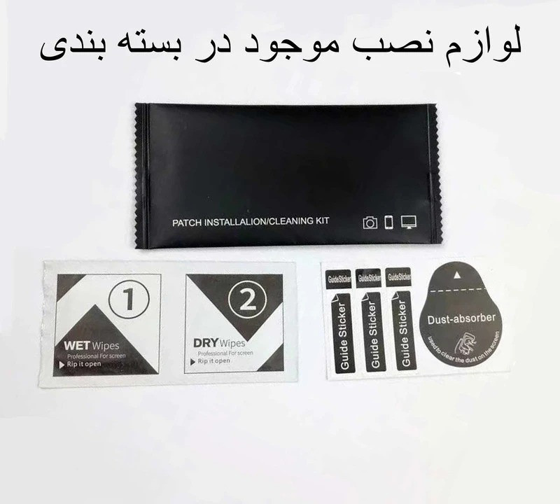 محافظ صفحه نمایش اپیکوی مدل Chelipa Anti-Static مناسب برای گوشی موبایل سامسونگ Galaxy A23/A13/A12/A32 5G/M12/M32 5G/A03s/A03/A03 Core/A02s/A02/A12 Nacho