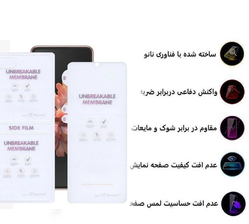 محافظ صفحه نمایش مات بوف مدل Hydrogel-Matte مناسب برای گوشی موبایل سامسونگ Galaxy Z Flip 7 به همراه محافظ پشت گوشی محافظ صفحه نمایش مات بوف مدل Hydrogel-Matte مناسب برای گوشی موبایل سامسونگ Galaxy Z Flip 7 به همراه محافظ پشت گوشی