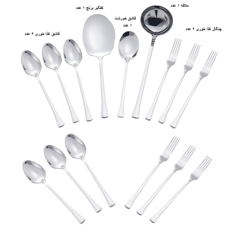 سرویس قاشق و چنگال 15 پارچه جی فی نی مدل 04