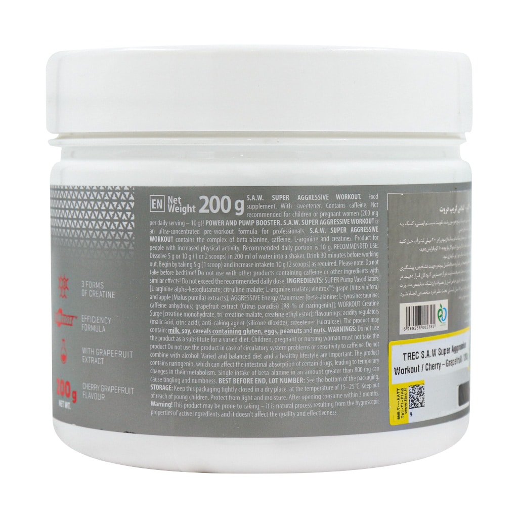 پودر اس ای دبلیو ترک نوتریشن 200 گرم پودر اس ای دبلیو ترک نوتریشن 200 گرم