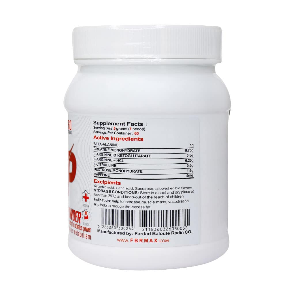 پودر پمپ اف بی آر 300 گرم