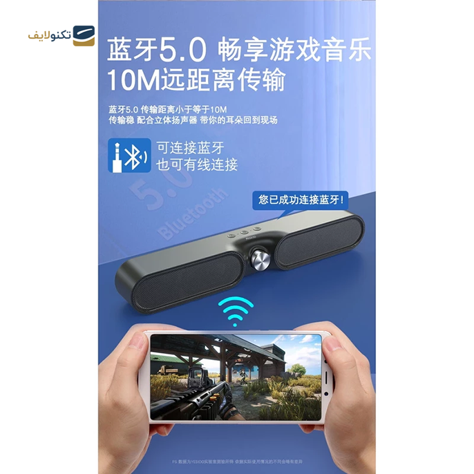 gallery-اسپیکر بلوتوثی قابل حمل هیسکا مدل B49 copy.png