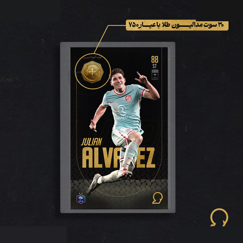 طلا گرمی 18 عیار مدوپد مدل ALVAREZ طرح فوتبالی 2025 کد SO10003