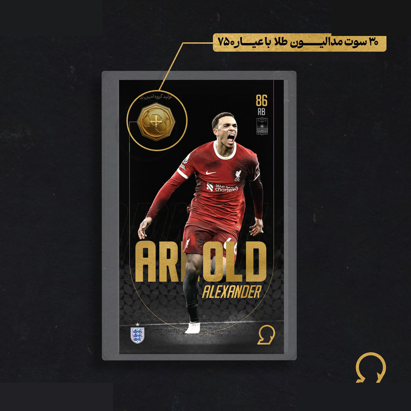 طلا گرمی 18 عیار مدوپد مدل ARNOLD طرح فوتبالی 2025 کد SO10010