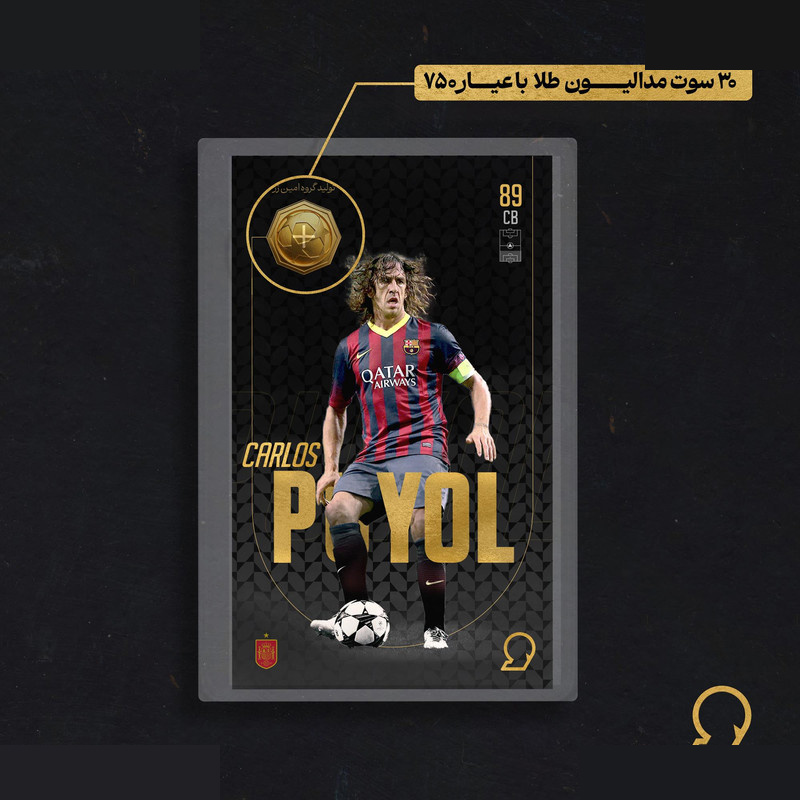 طلا گرمی 18 عیار مدوپد مدل Carlos Puyol طرح فوتبالی 2025 کد SO10019