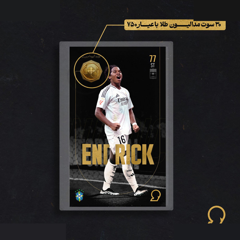 طلا گرمی 18 عیار مدوپد مدل ENDRICK طرح فوتبالی 2025 کد SO10032