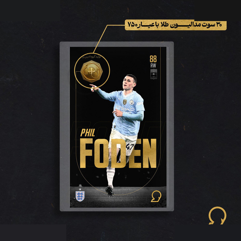 طلا گرمی 18 عیار مدوپد مدل FODEN طرح فوتبالی 2025 کد SO10035