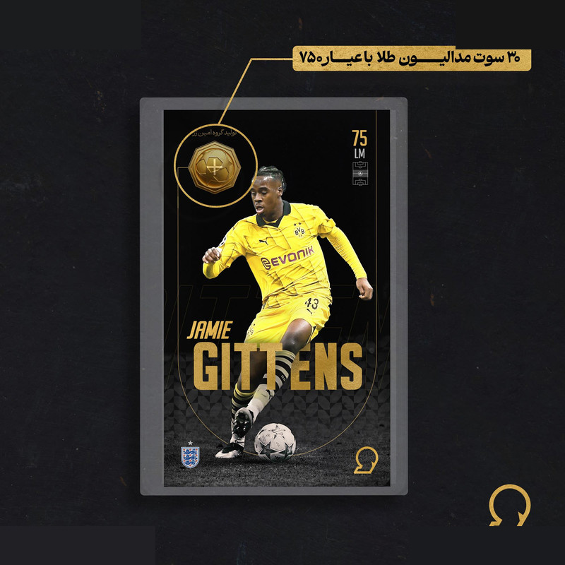 طلا گرمی 18 عیار مدوپد مدل GITTENS طرح فوتبالی 2025 کد SO10048