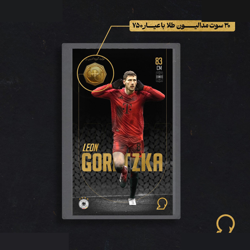 طلا گرمی 18 عیار مدوپد مدل GORETZKA طرح فوتبالی 2025 کد SO10049