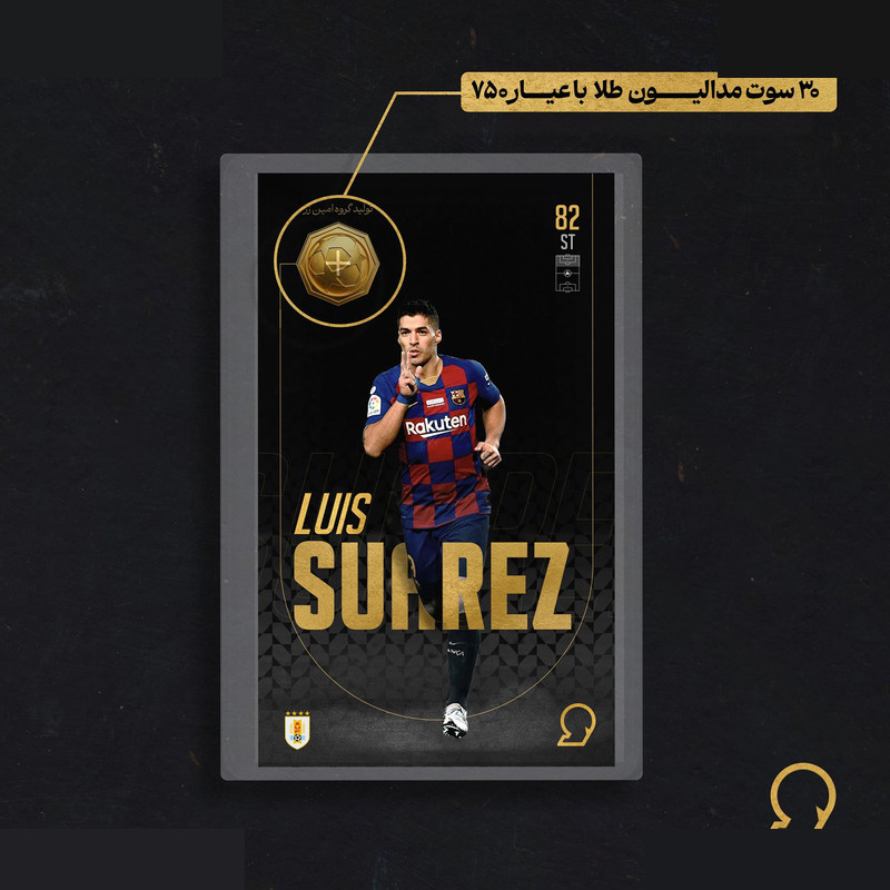 طلا گرمی 18 عیار مدوپد مدل Luis Suarez طرح فوتبالی 2025 کد SO10074