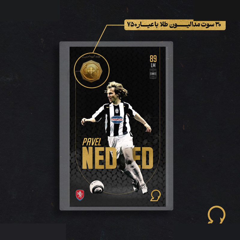 طلا گرمی 18 عیار مدوپد مدل Pavel Nedved طرح فوتبالی 2025 کد SO10092