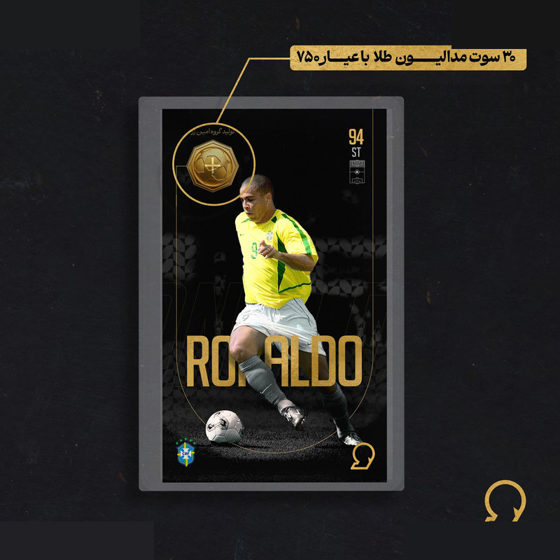 طلا گرمی 18 عیار مدوپد مدل RONALDO طرح فوتبالی 2025 کد SO10102