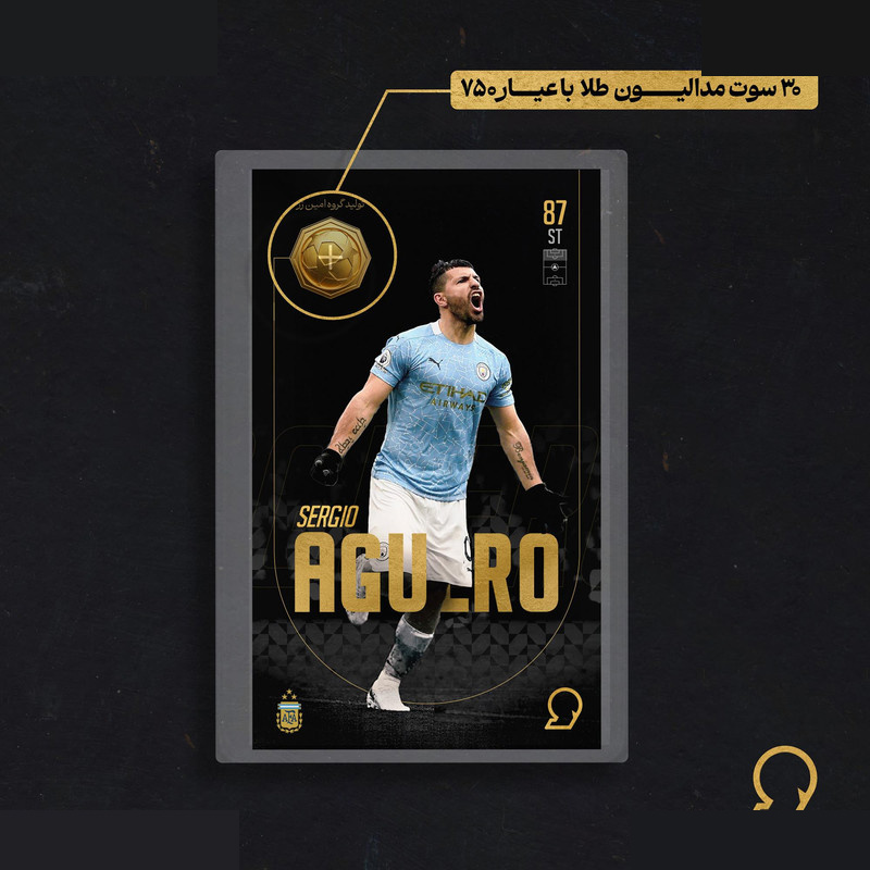 طلا گرمی 18 عیار مدوپد مدل Sergio Aguero طرح فوتبالی 2025 کد SO10108