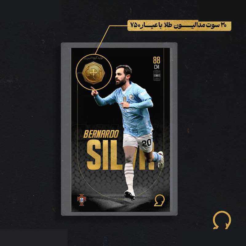 طلا گرمی 18 عیار مدوپد مدل SILVA طرح فوتبالی 2025 کد SO10110