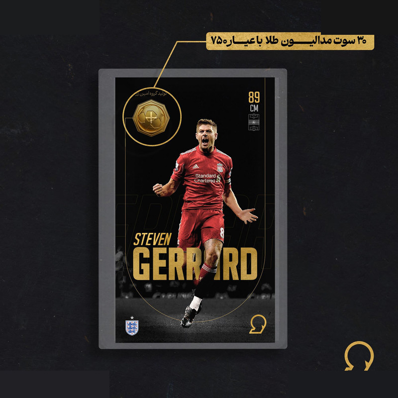 طلا گرمی 18 عیار مدوپد مدل Steven Gerrard طرح فوتبالی 2025 کد SO10112