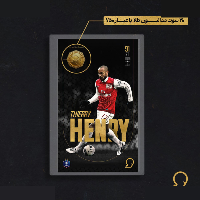 طلا گرمی 18 عیار مدوپد مدل Thierry Henry طرح فوتبالی 2025 کد SO10114