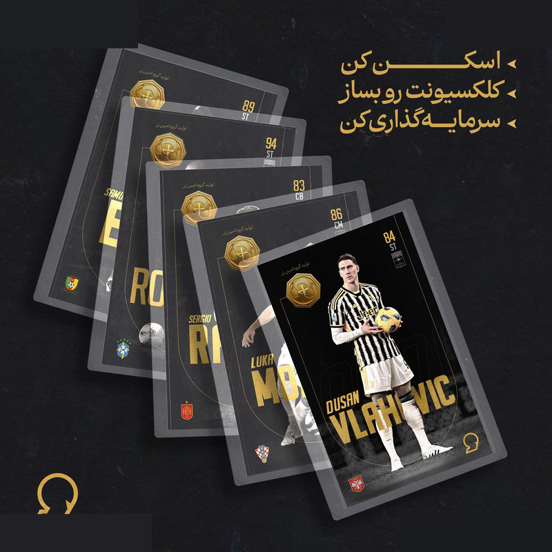 طلا گرمی 18 عیار مدوپد مدل VLAHOVIC طرح فوتبالی 2025 کد SO10120