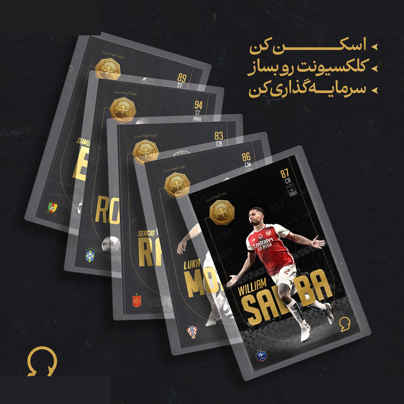 طلا گرمی 18 عیار مدوپد مدل William saliba طرح فوتبالی 2025 کد SO10121