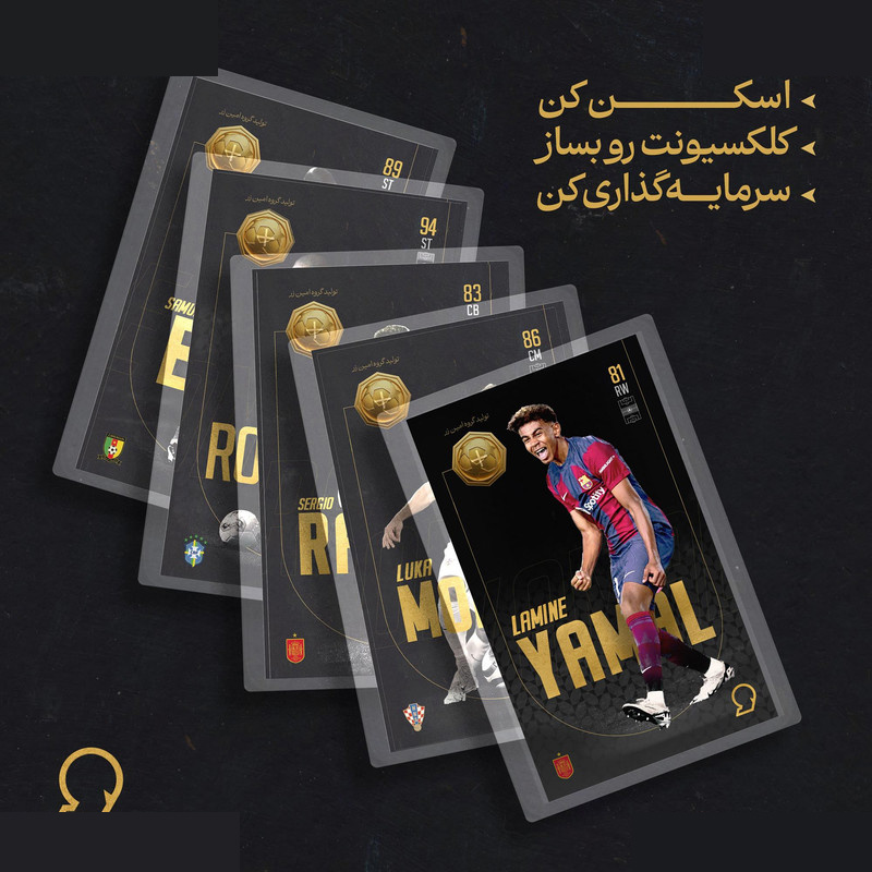 طلا گرمی 18 عیار مدوپد مدل YAMAL طرح فوتبالی 2025 کد SO10124