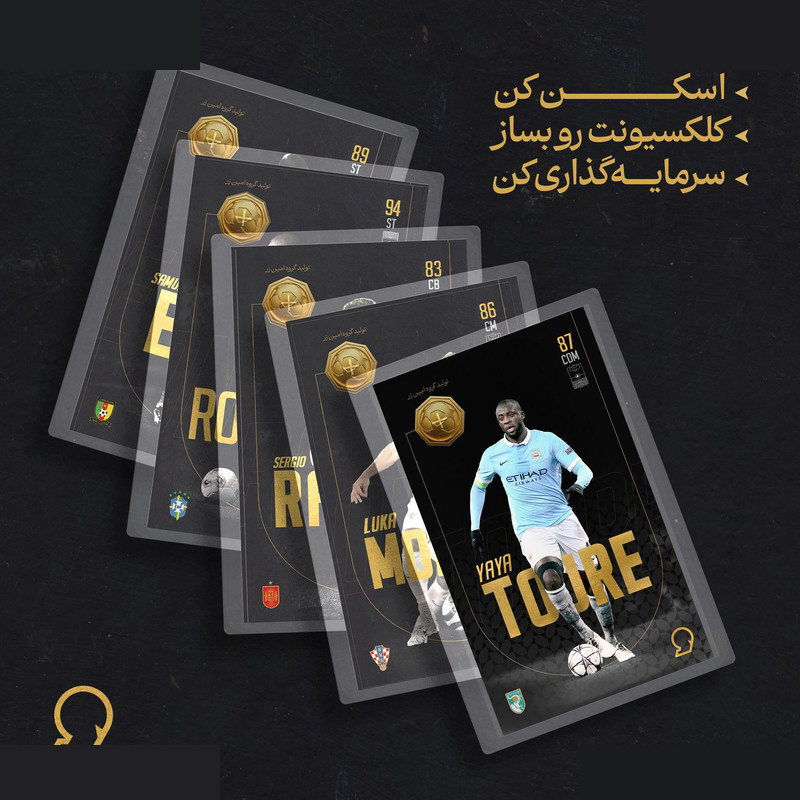 طلا گرمی 18 عیار مدوپد مدل Yaya Toure طرح فوتبالی 2025 کد SO10125