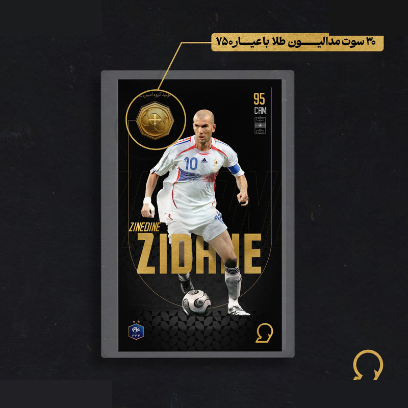 طلا گرمی 18 عیار مدوپد مدل Zinedine Zidane طرح فوتبالی 2025 کد SO10126