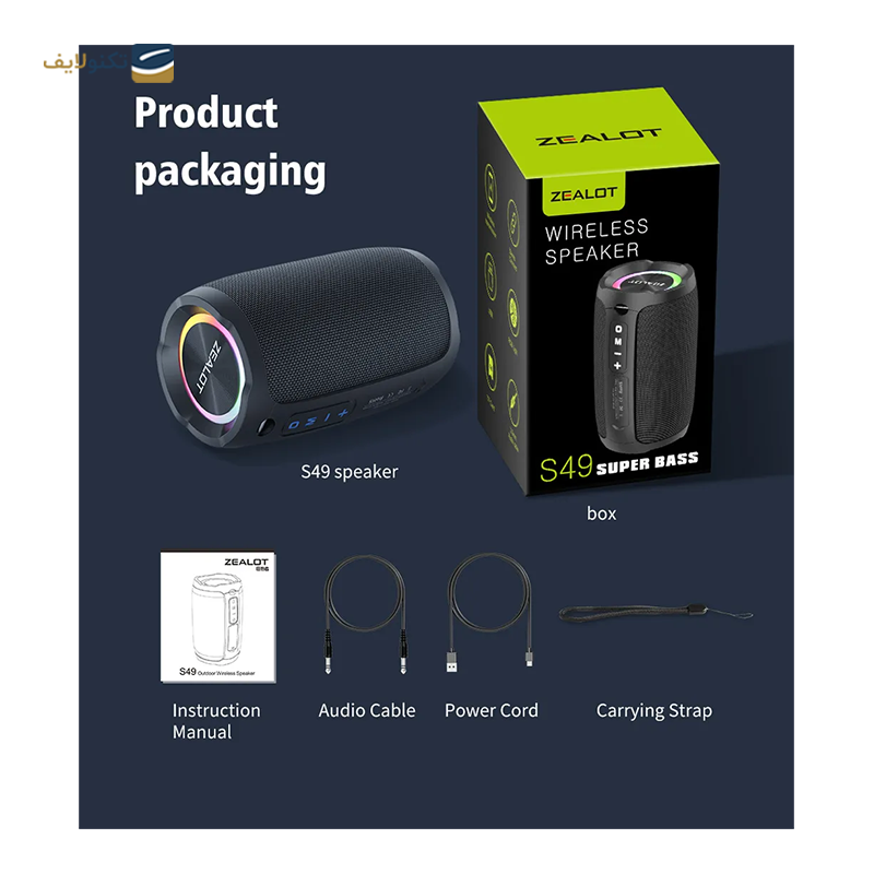 gallery-اسپیکر بلوتوثی قابل حمل زیلوت مدل Z7 copy.png