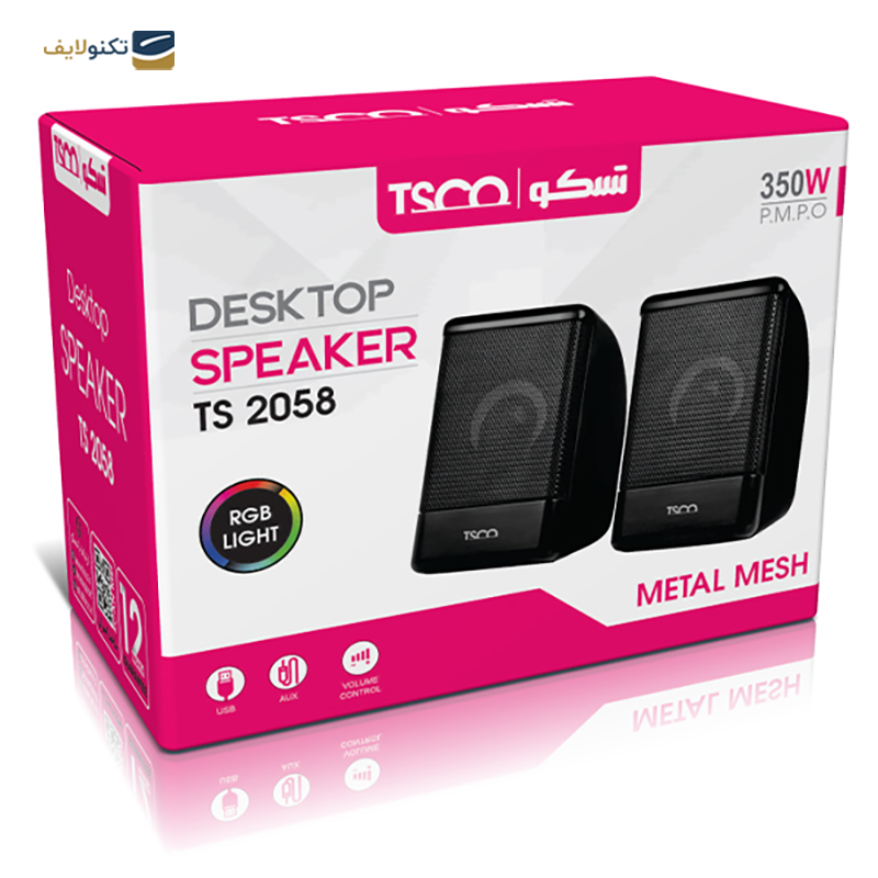 gallery- اسپیکر دسکتاپ تسکو مدل TS 2058-gallery-2-TLP-19904_09bb2927-7721-4631-9b73-3e4a8d65cf0c.png