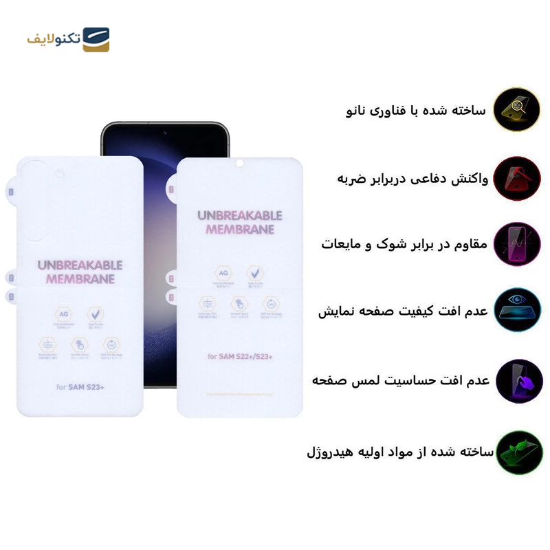 gallery-گلس گوشی سامسونگ Galaxy S23 اپیکوی مدل Hydrogel copy.png gallery-گلس گوشی سامسونگ Galaxy S23 اپیکوی مدل Hydrogel copy.png