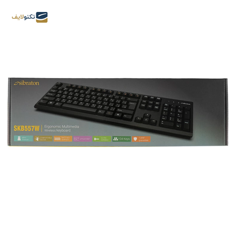 gallery- کیبورد بی سیم سیبراتون مدل SKB566W copy.png