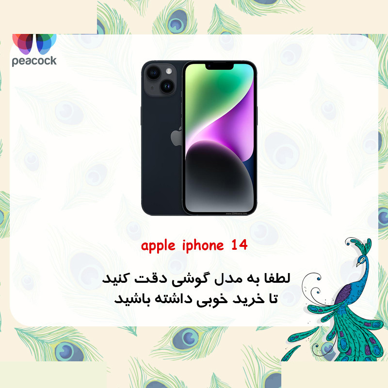 کاور گوشی موبایل اپل iPhone 14 پیکوک مدل Clear Magsafe
